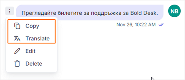 Live chat release: Copy and translate